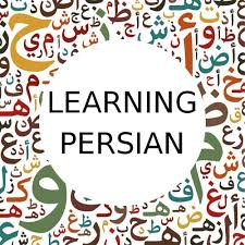 Center of Persian Language